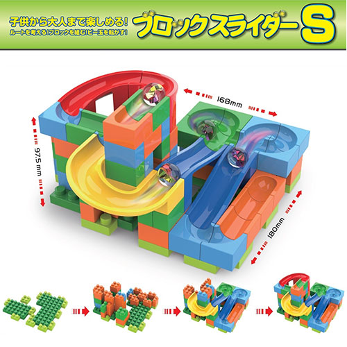 BLOCK SLIDER S SIZE