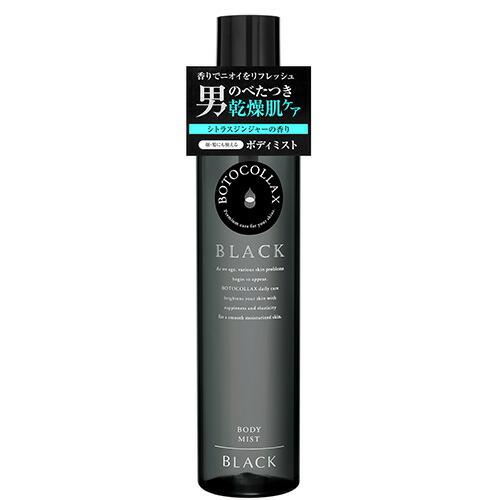 Botocollax Black Body Mist 245ml