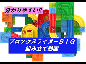 Block Slider S Size - 0