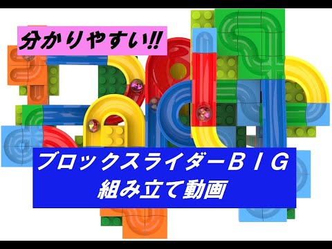 BLOCK SLIDER S SIZE-2